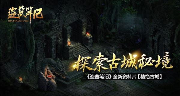 成都体育老师学历要求游戏画面