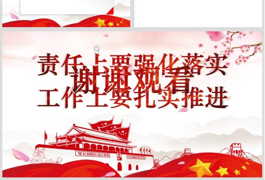 勇闯恶魔领域