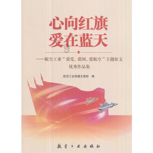 管道拼接